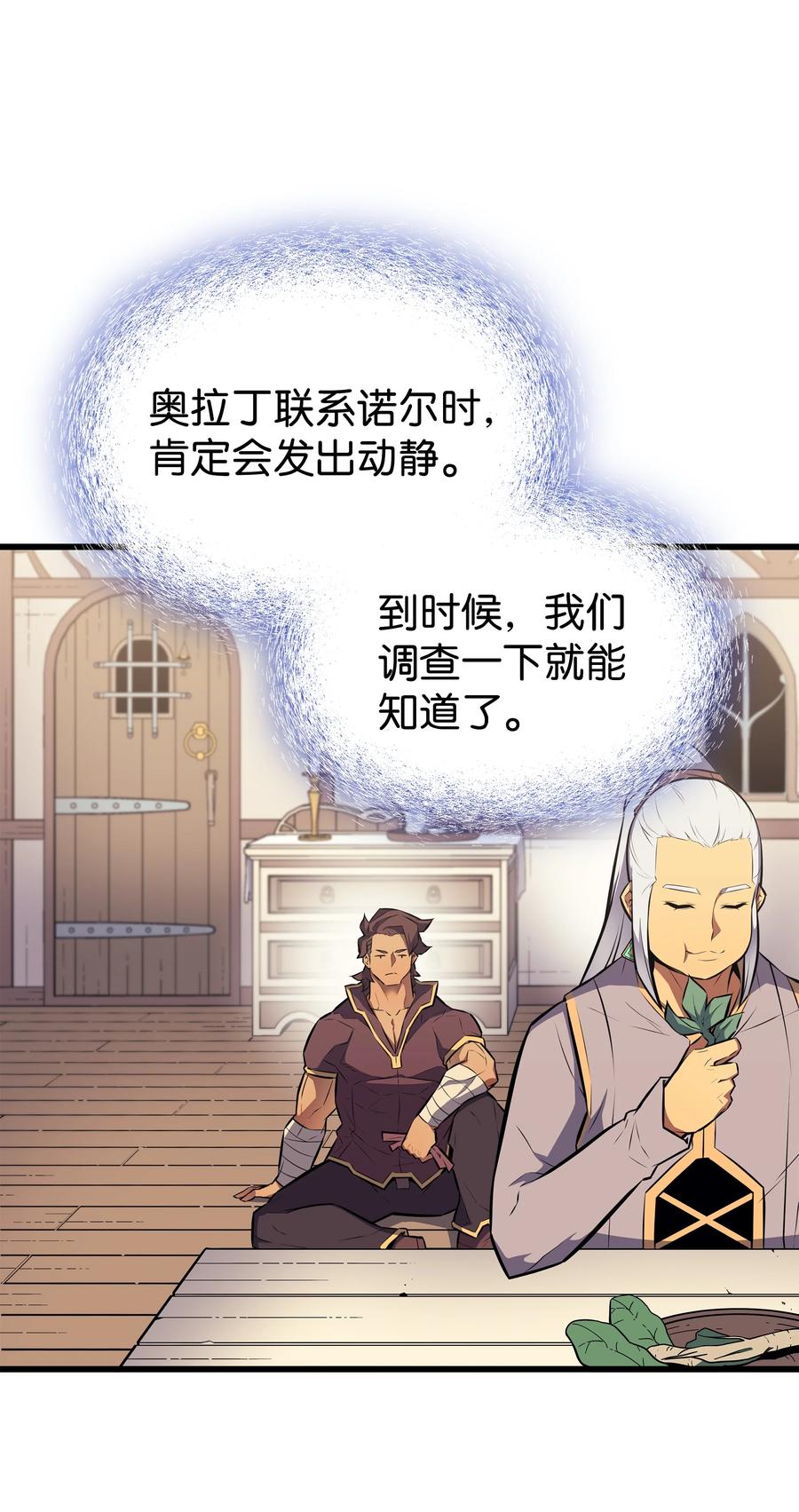 78 世界树44