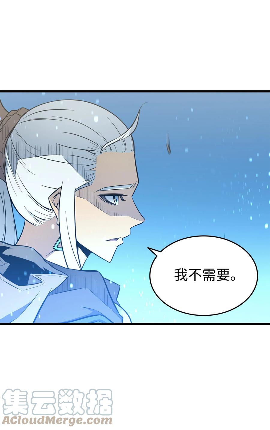 87 成为爪牙36