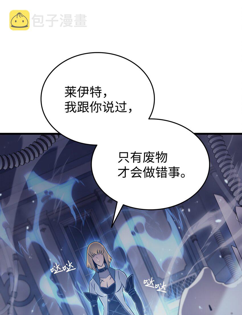 116 危机当头45