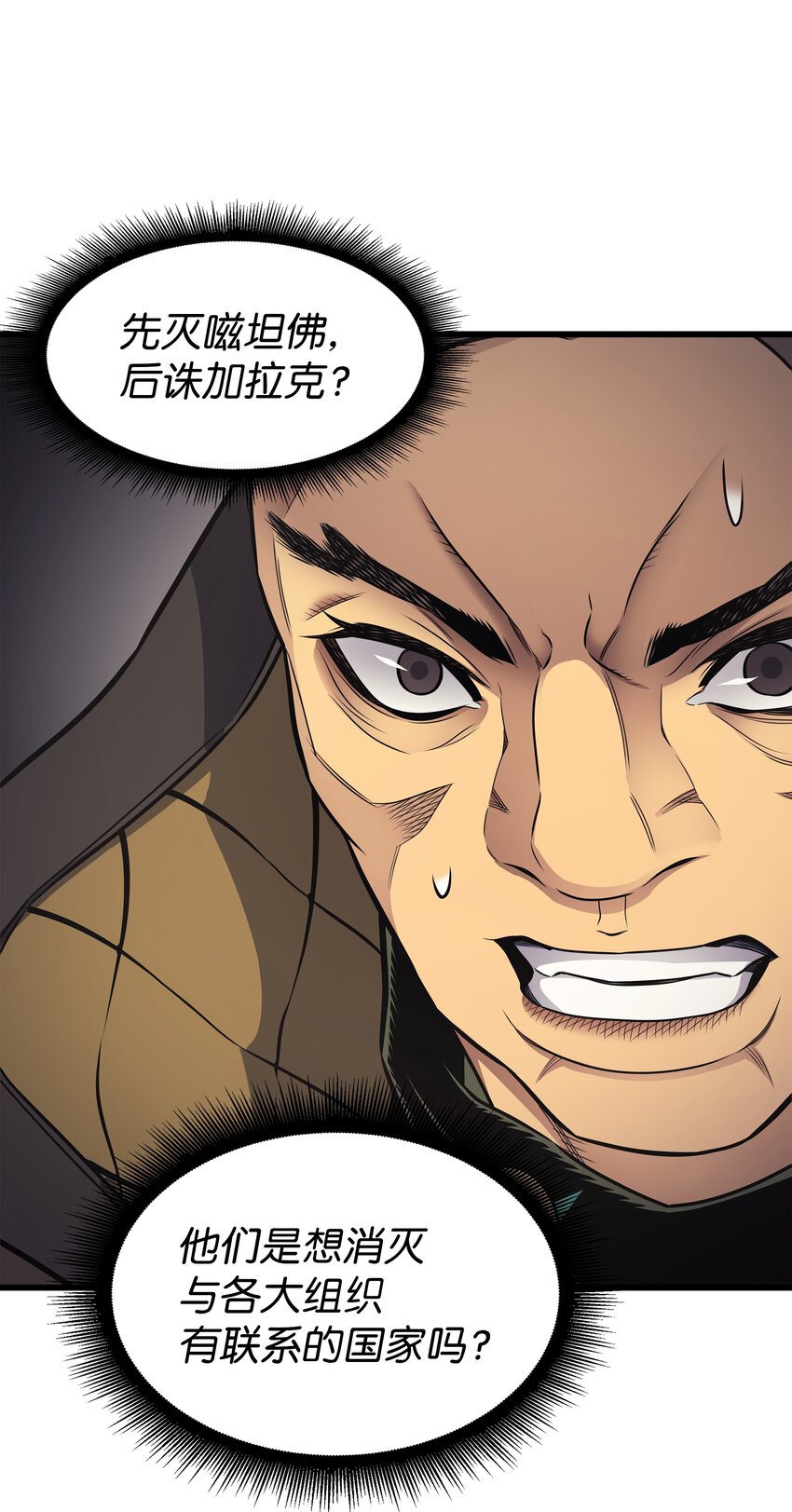 132 尊卑贵贱42