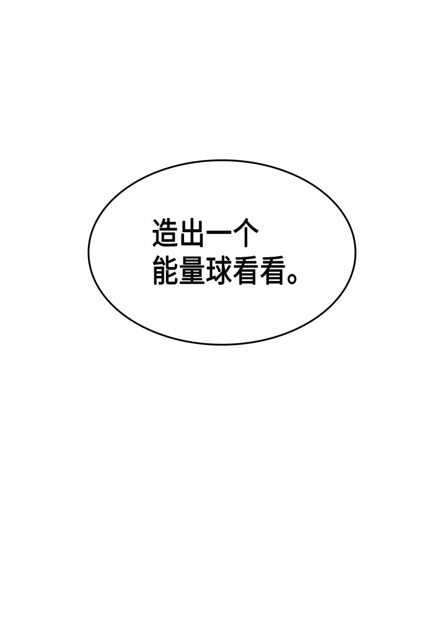 51 秘密任务15