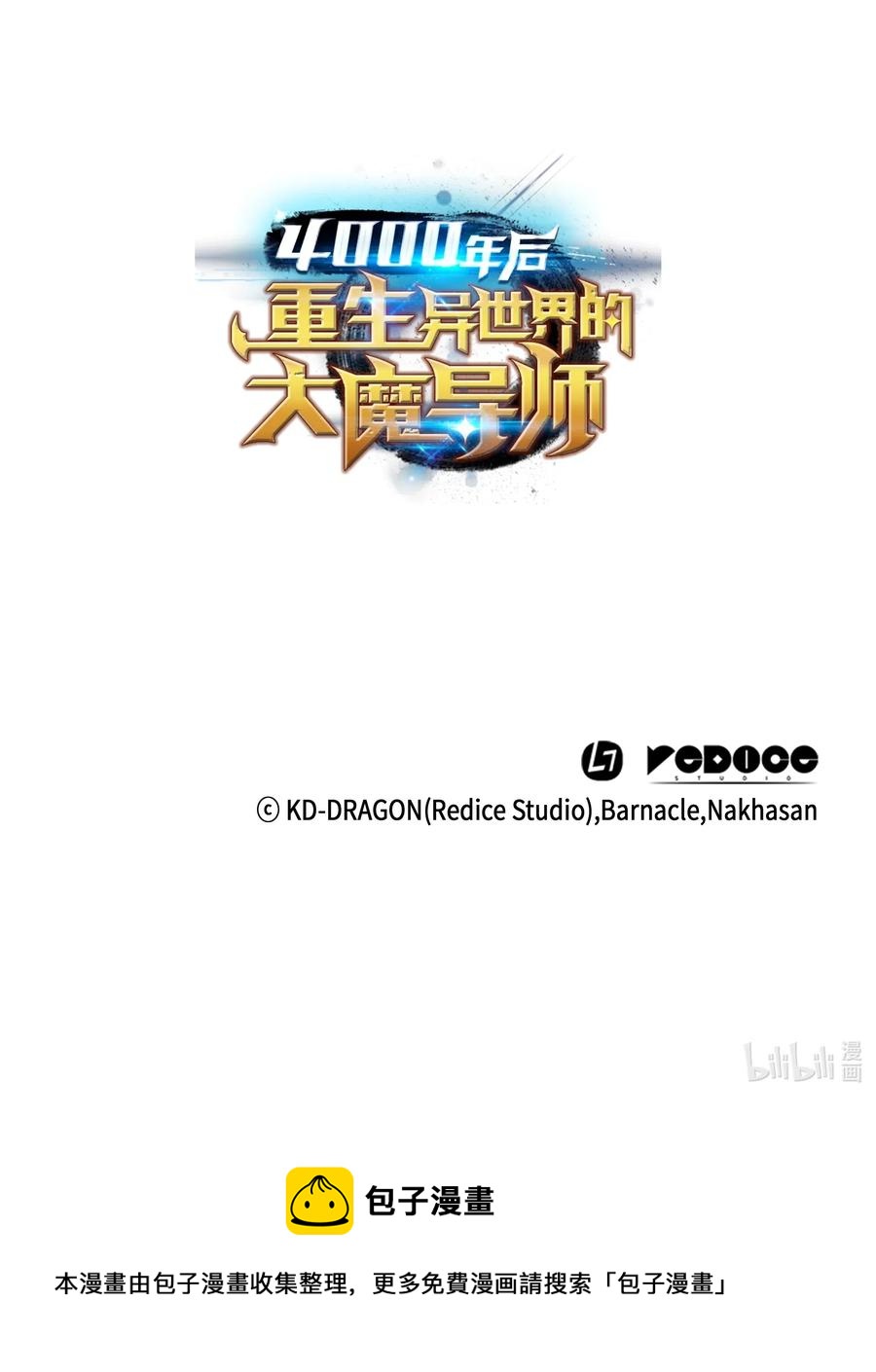29 归来78