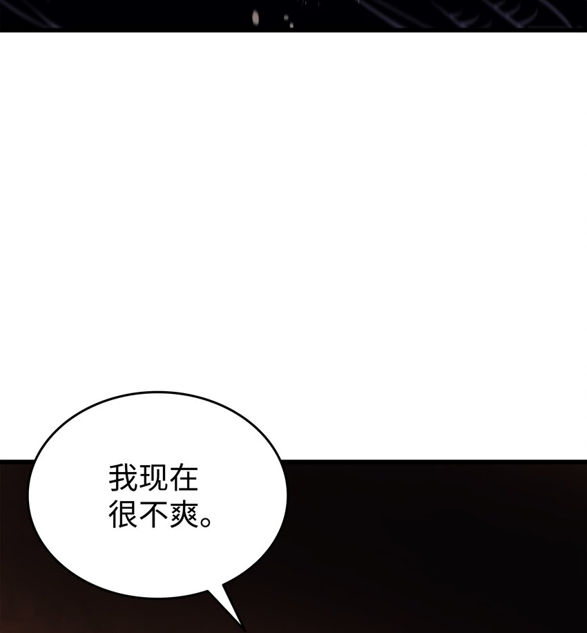 96 毁灭集中营79