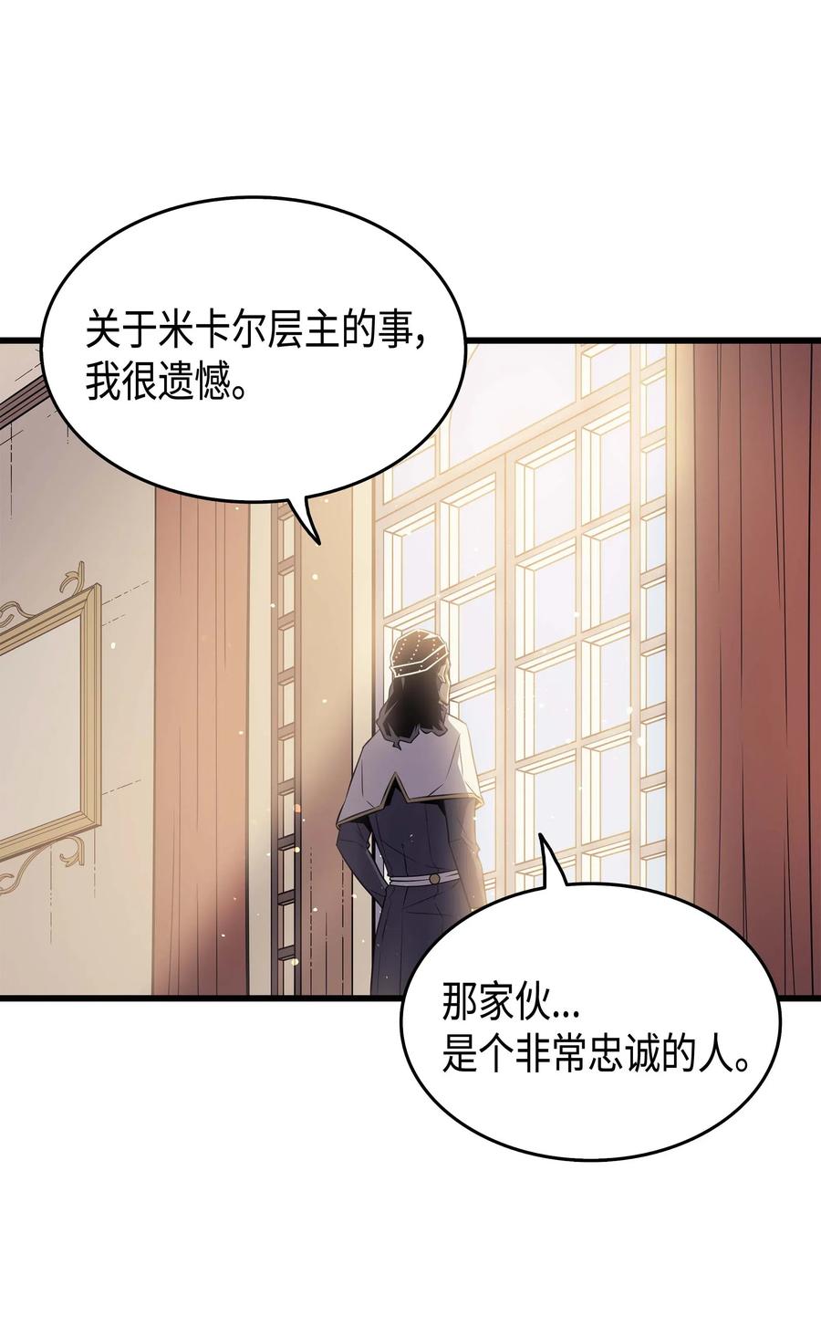 59 新的层主65