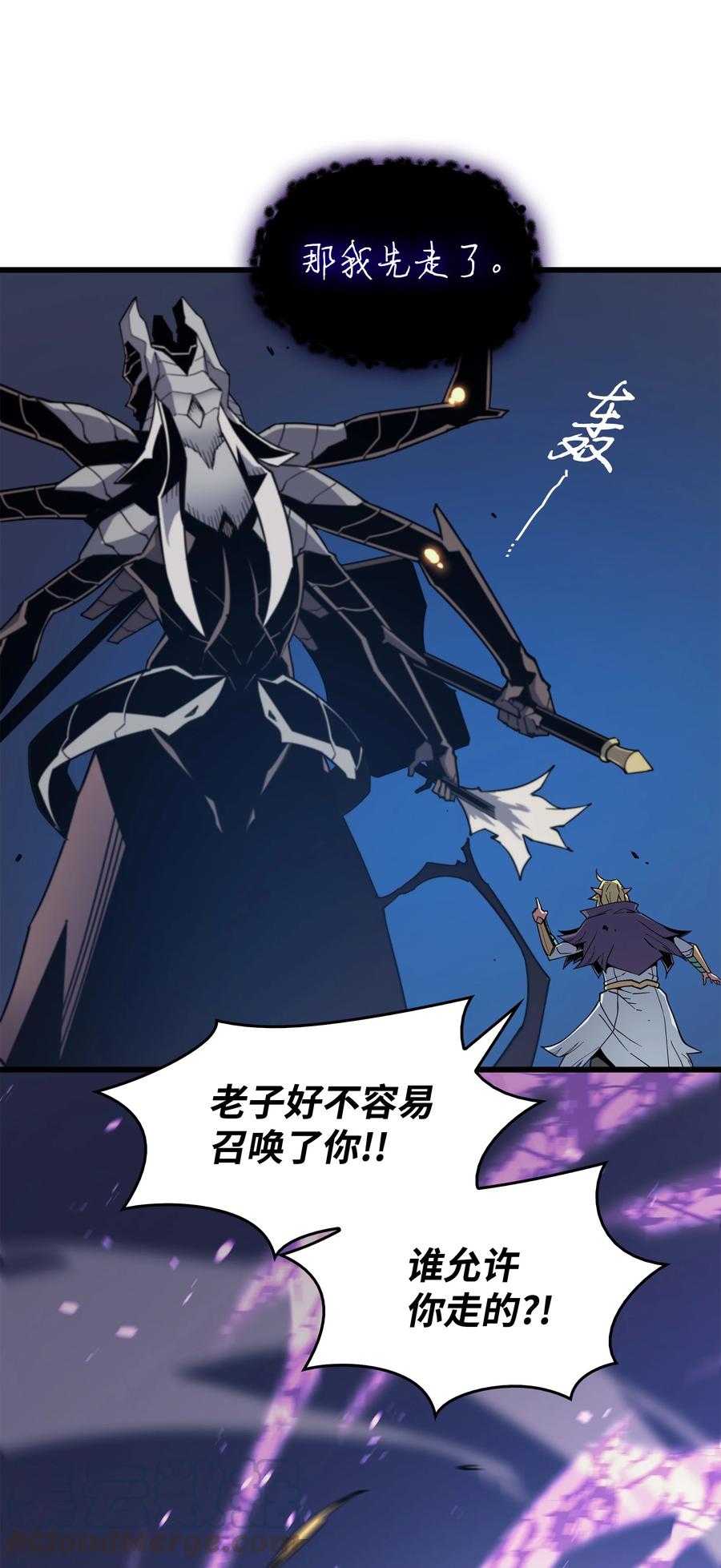 83 傀儡18