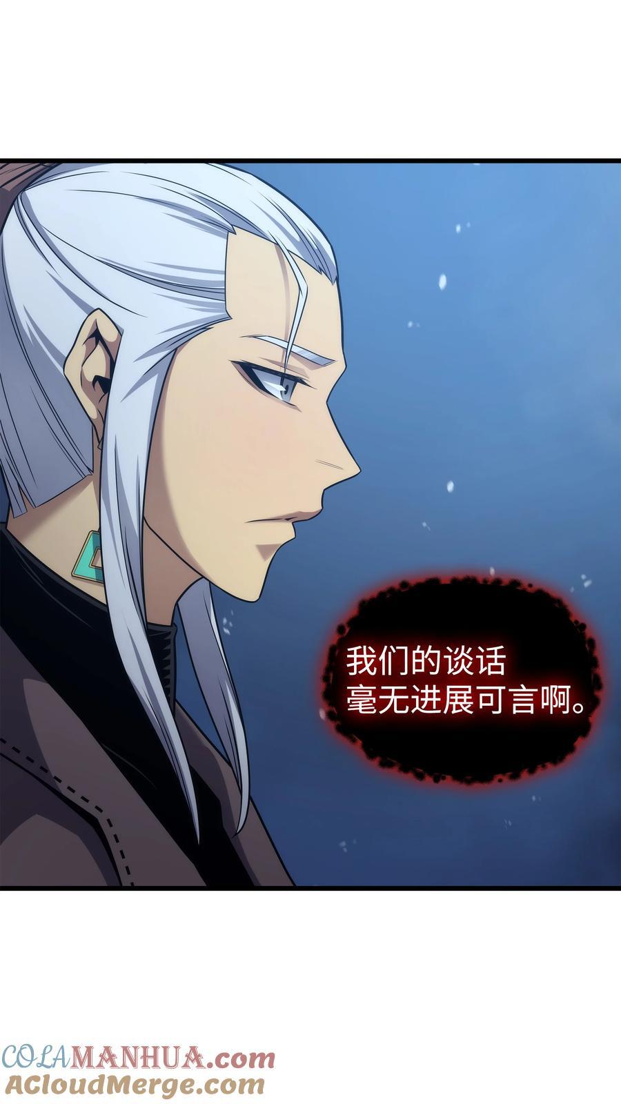 176 路西法的提议75