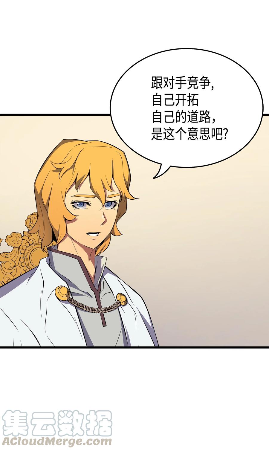 48 魔导学的极致48