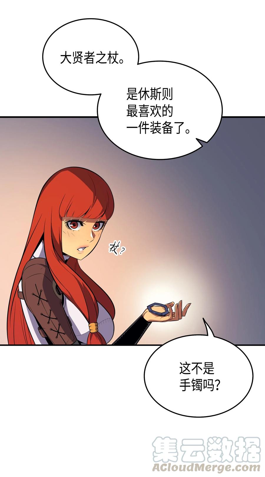 35 休斯则日记（上）52