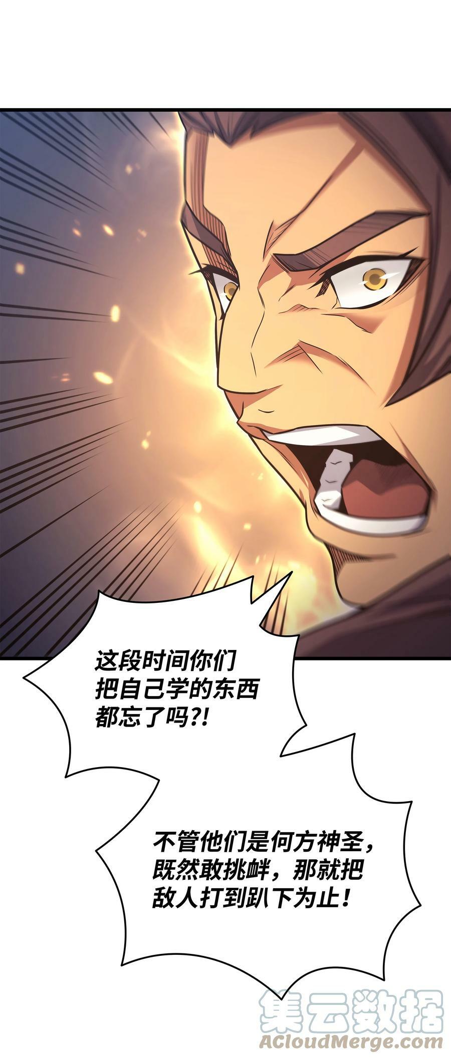 155 希望还在12