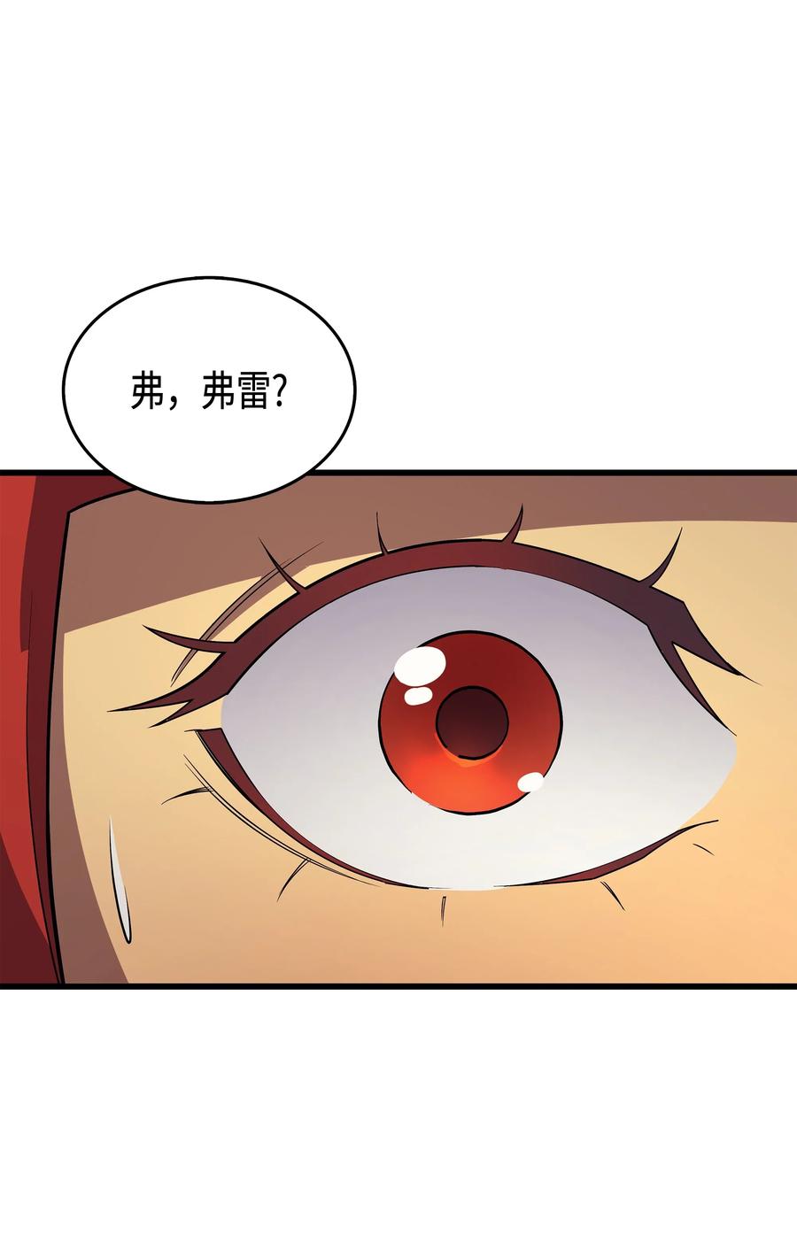 17 协商决裂42