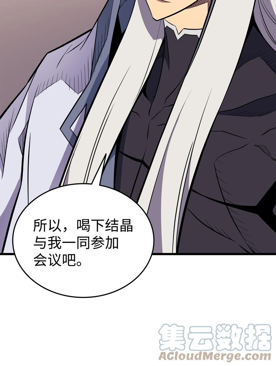 88 特殊的身体39