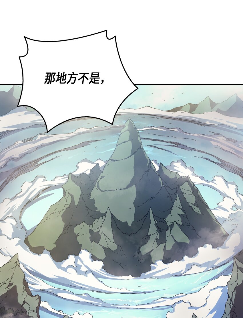 011 去修行8