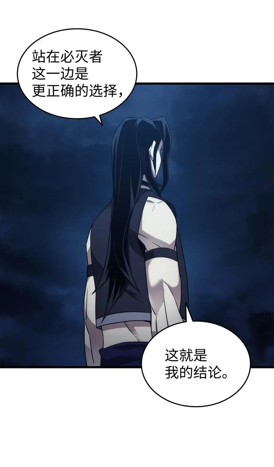 189 重蹈覆辙34