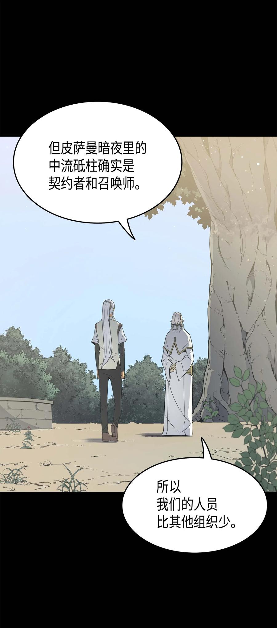 59 新的层主44
