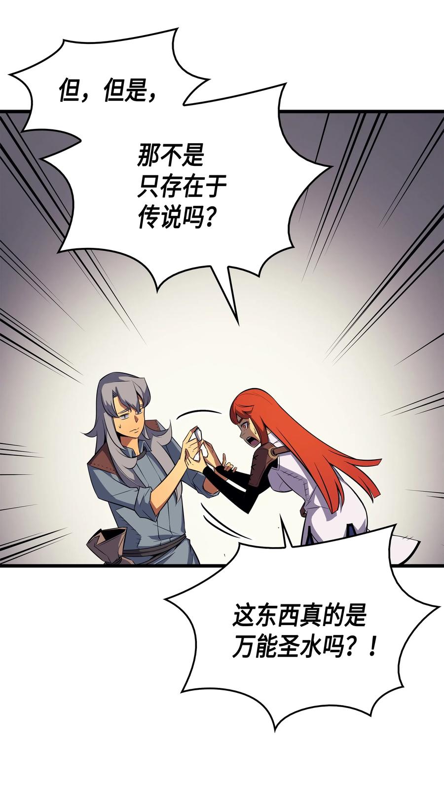 35 休斯则日记（上）10