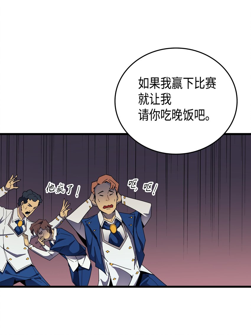 007 一对一对决29