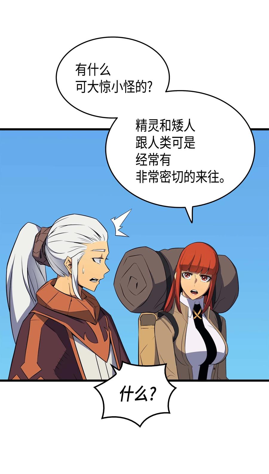 49 打一架29