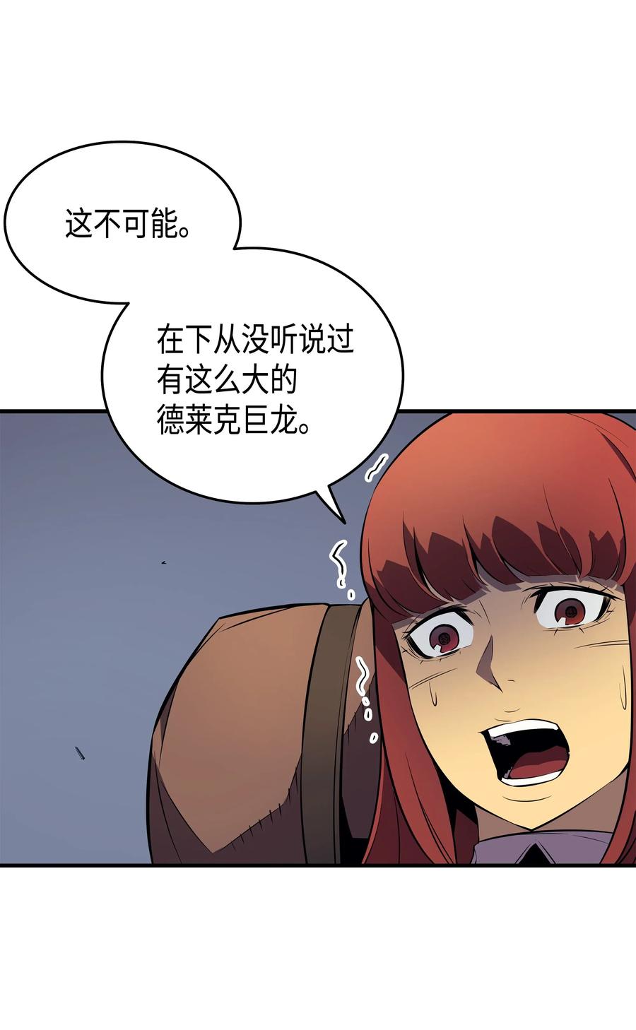 30 变异体30