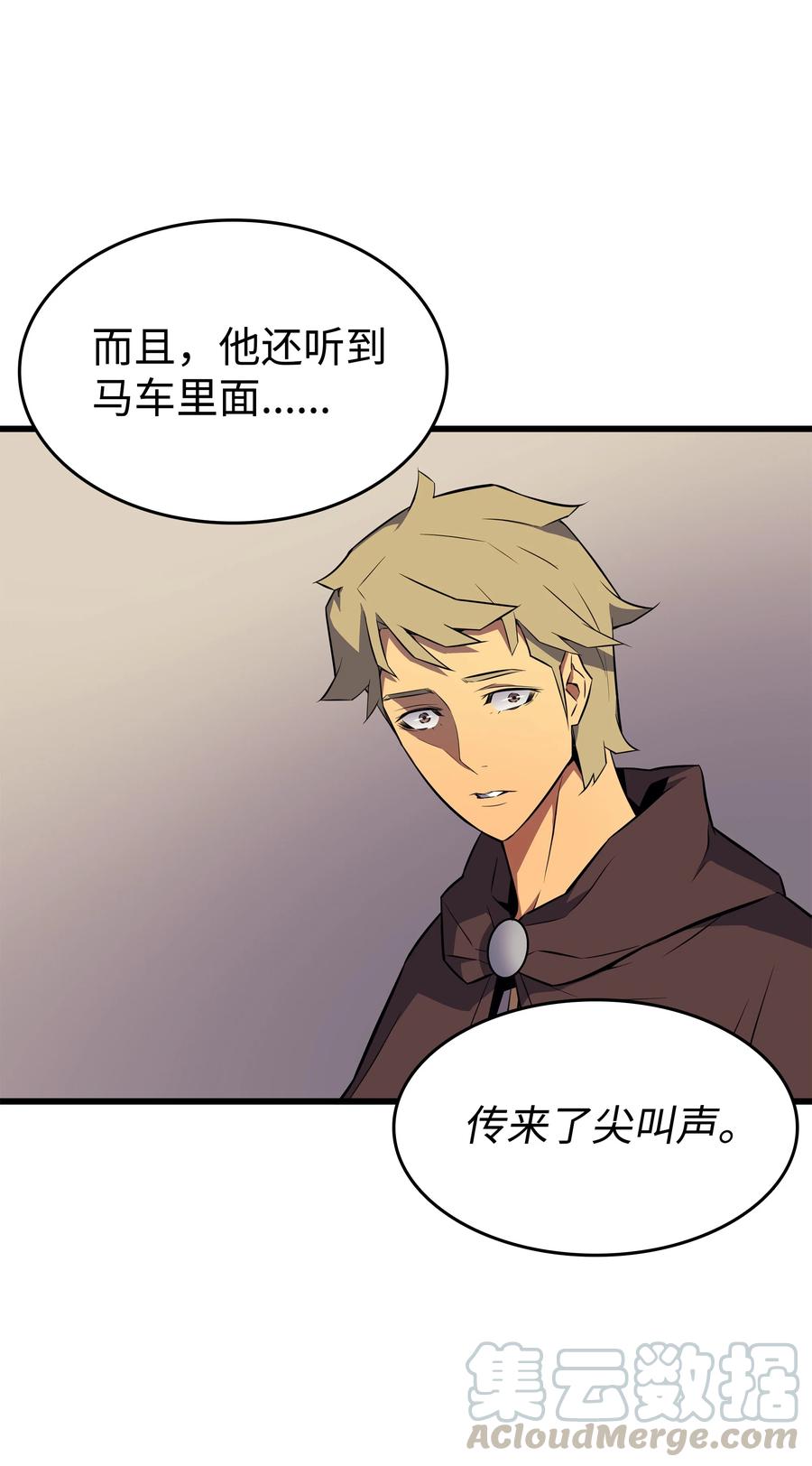 72 目的21