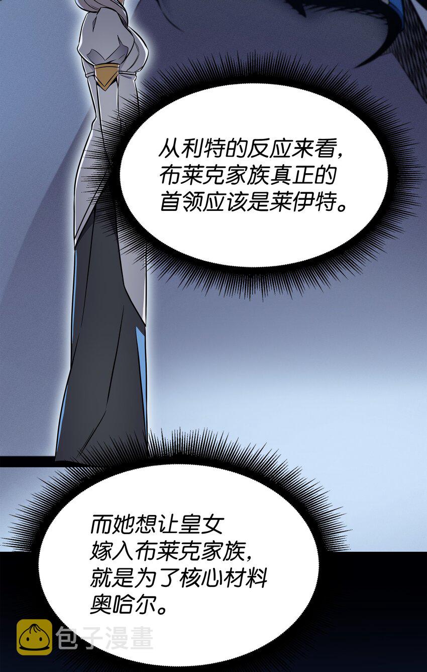 112 订婚真相53