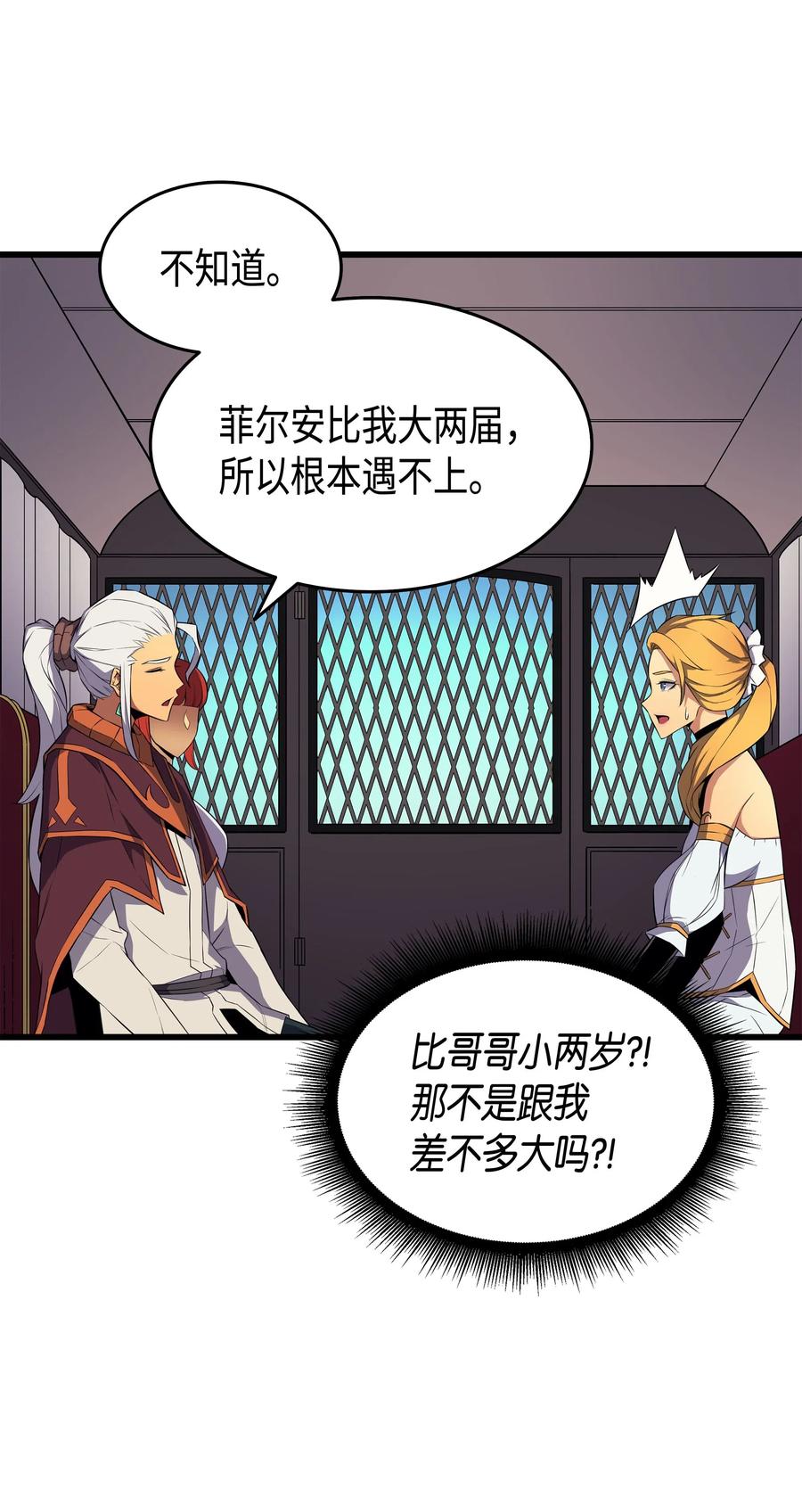 42 拜访君家族65
