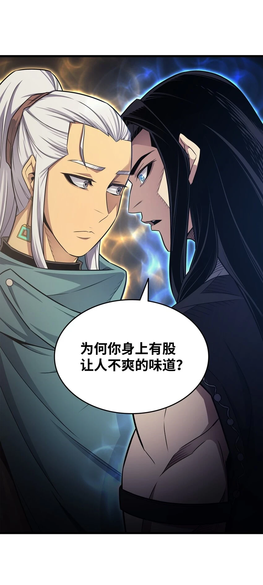 150 巨龙尊者14