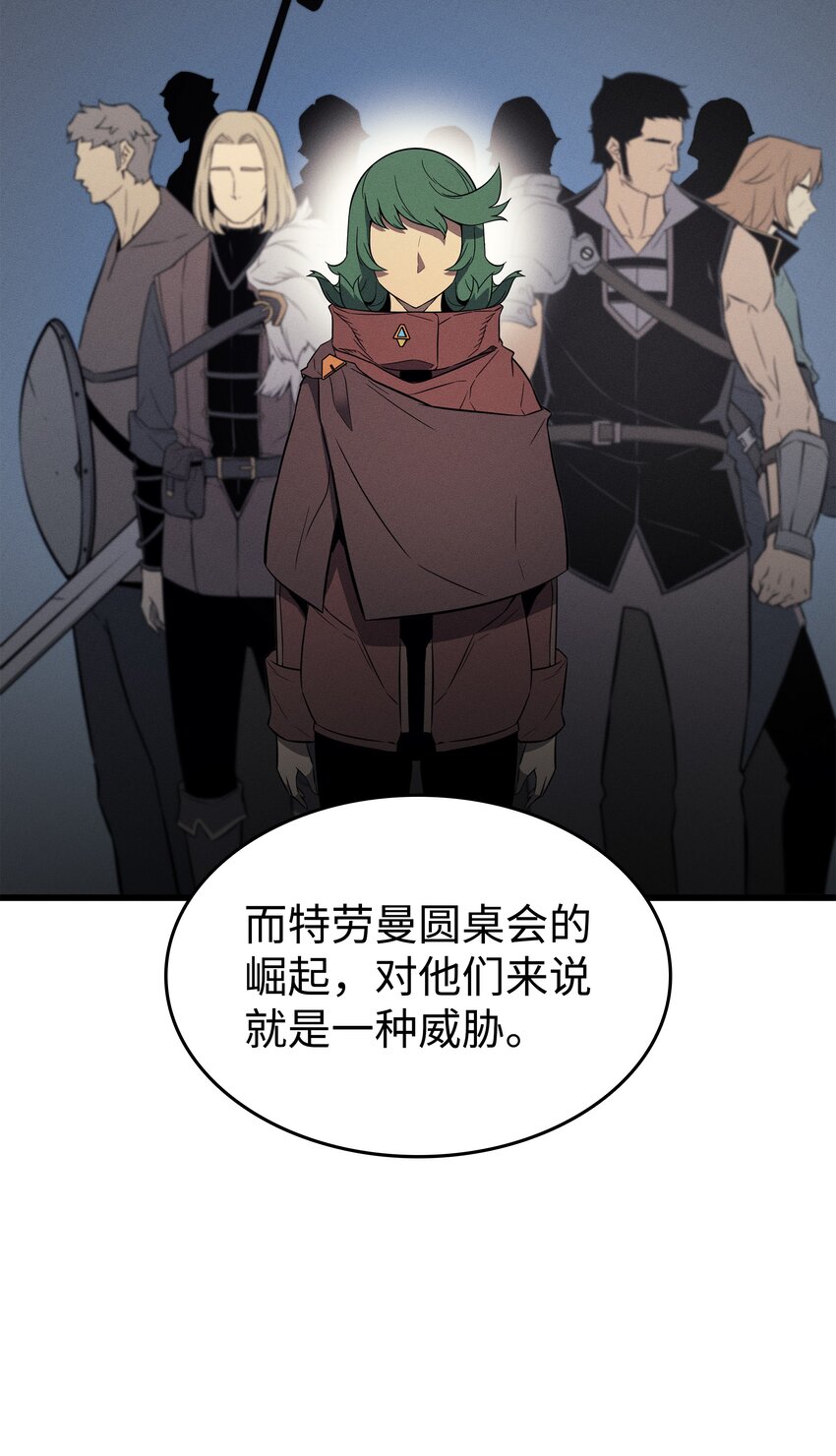125 拯救哈尔特17