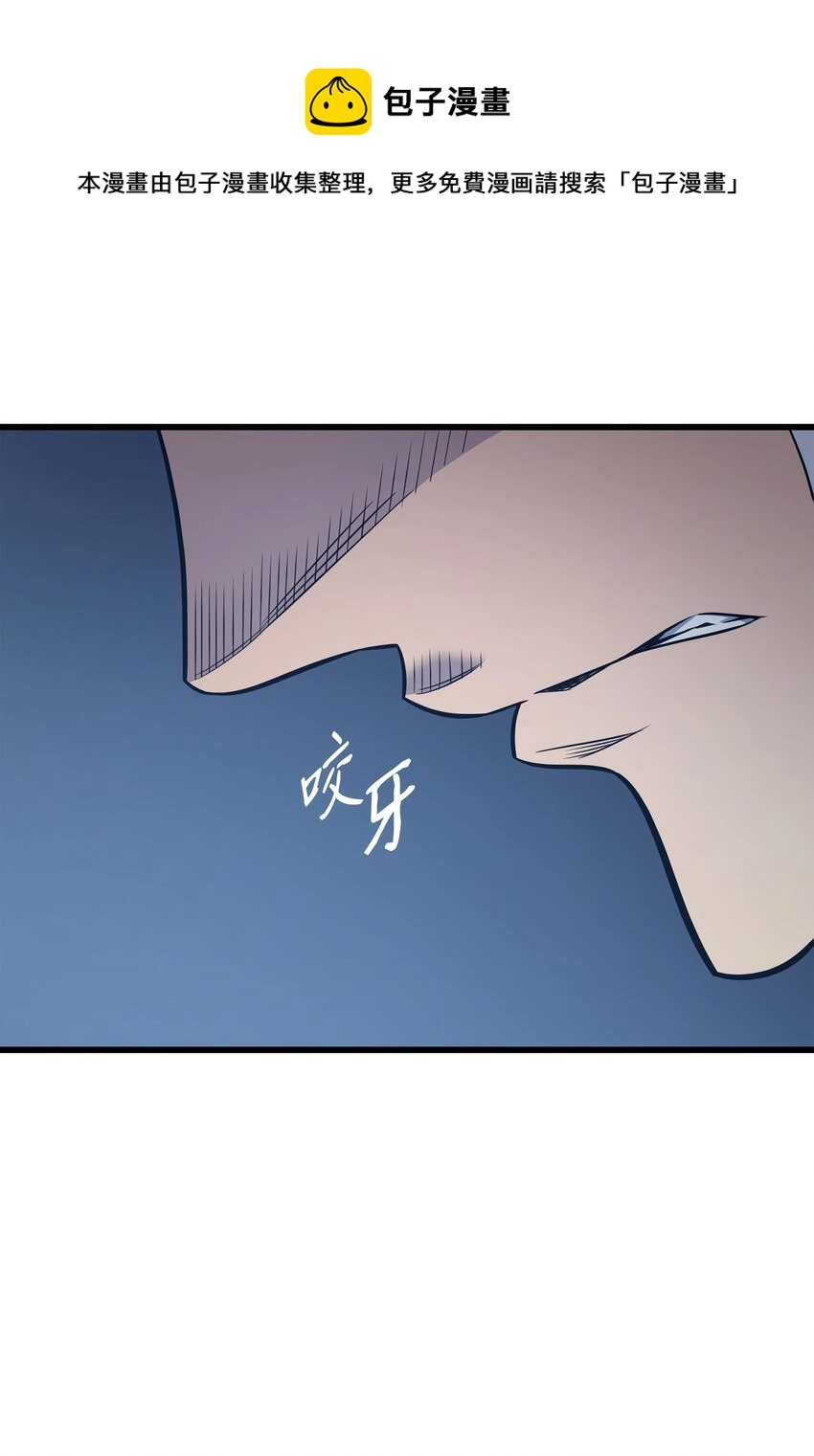 116 危机当头4