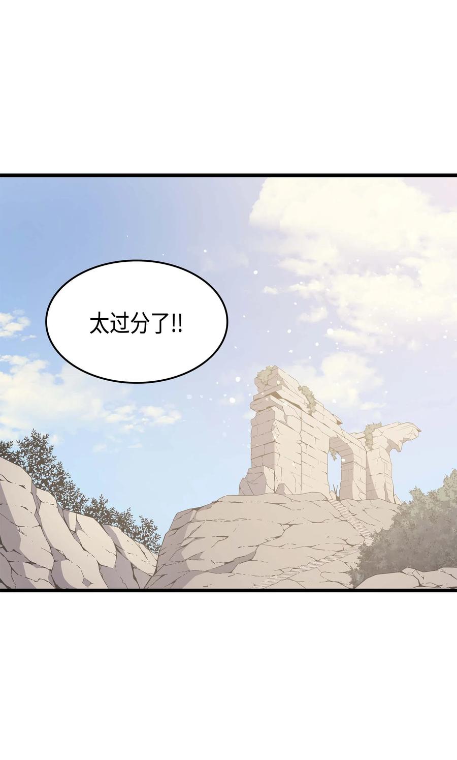 68 地狱修行79