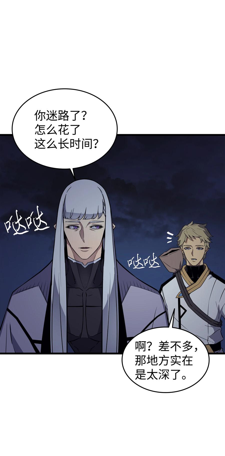 95 奴隶制59