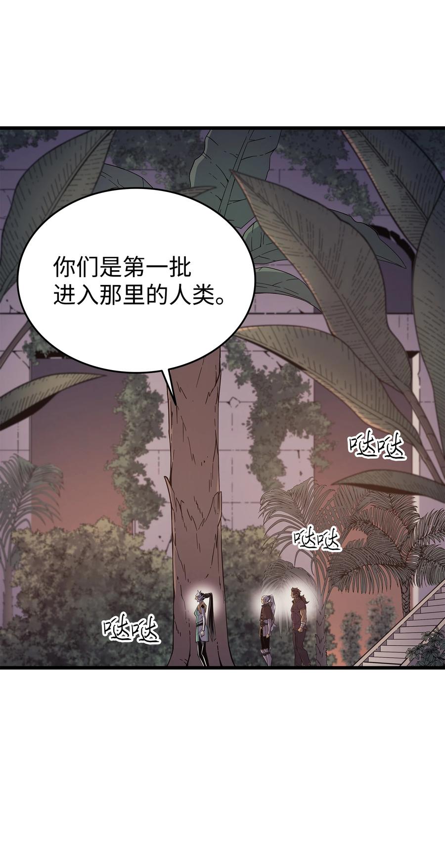 86 重建56