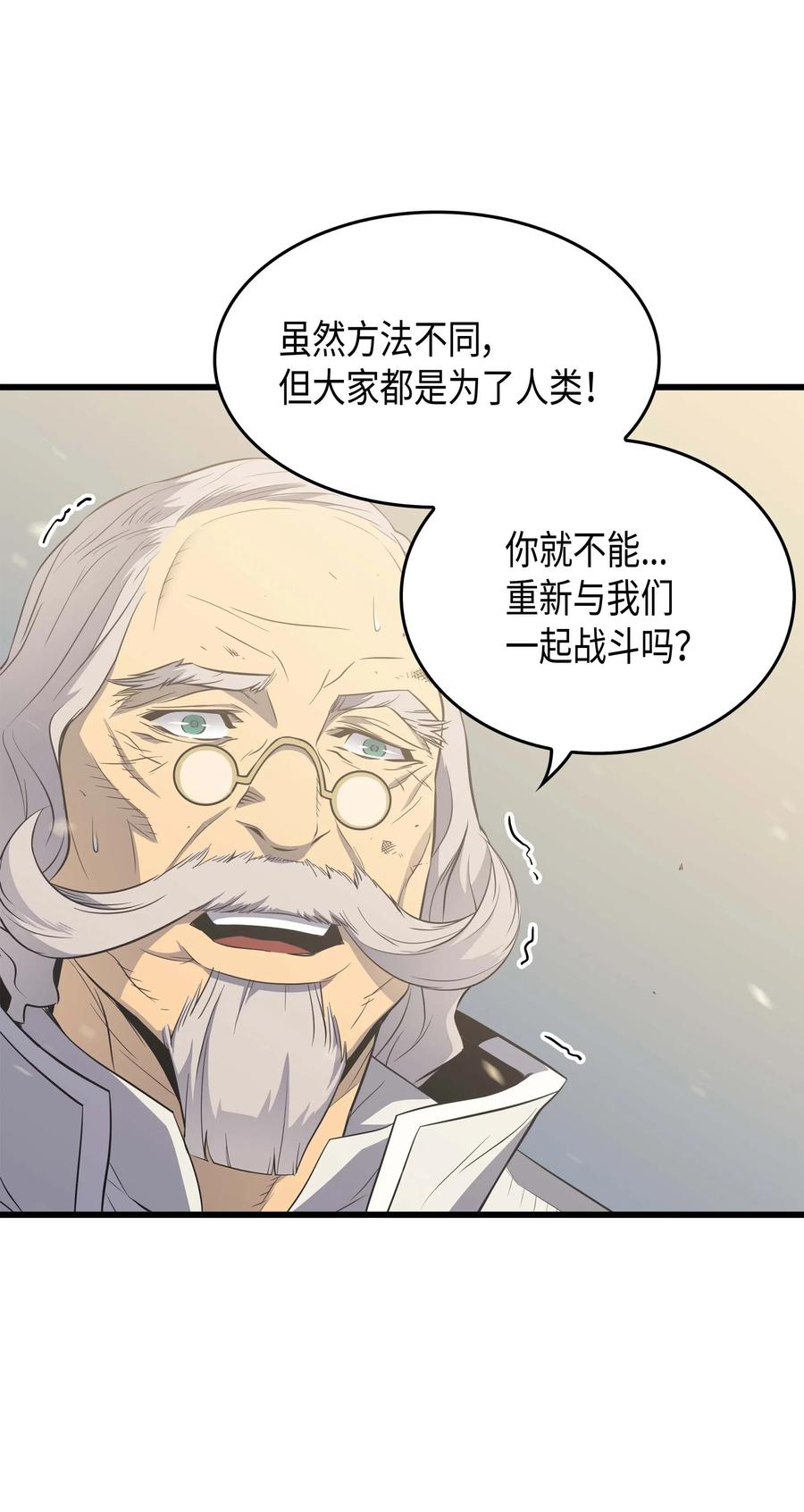 59 新的层主10