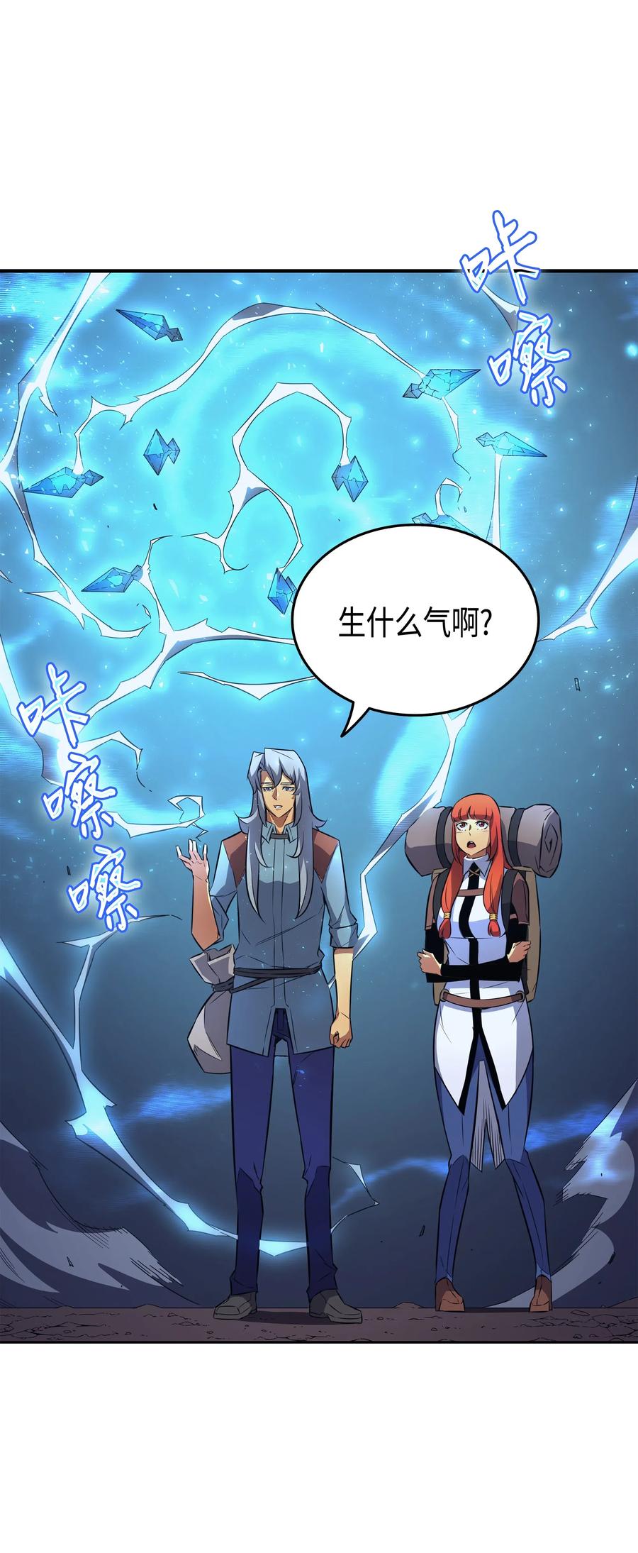 31 集中攻击27