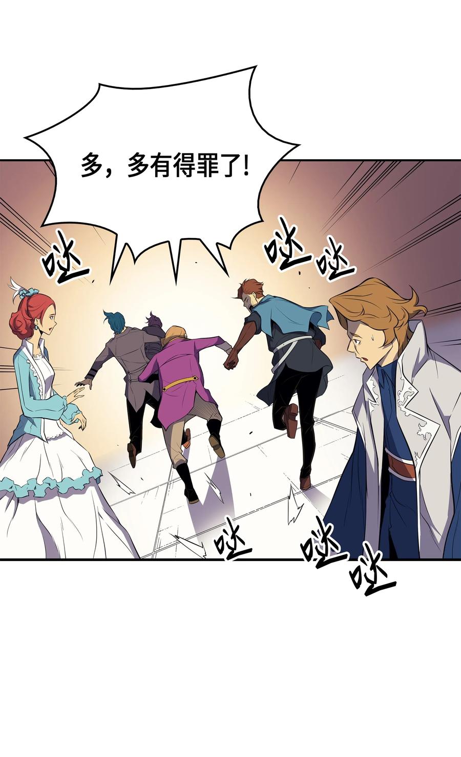 47 诅咒11
