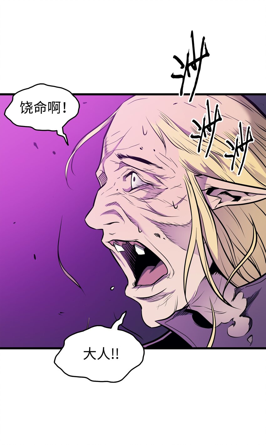 84 神秘的女王39