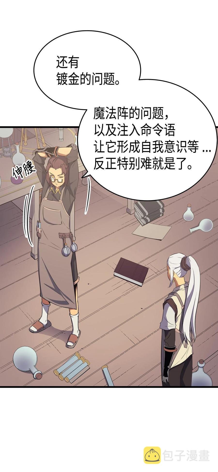 52 阿勒托斯65