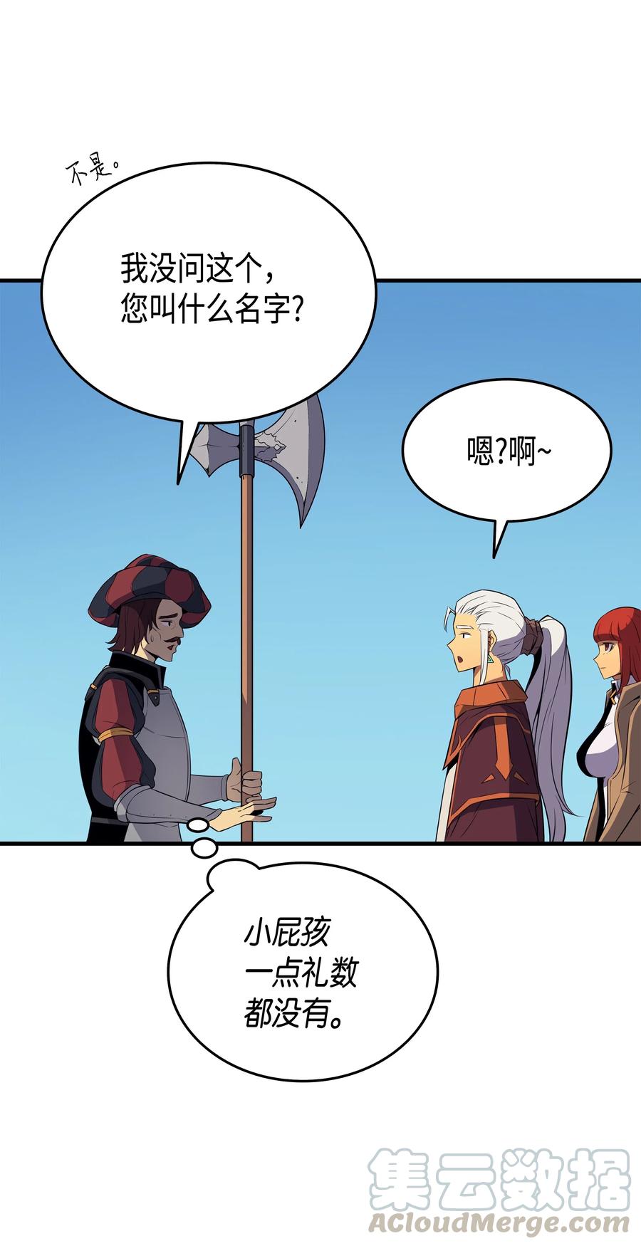 42 拜访君家族24