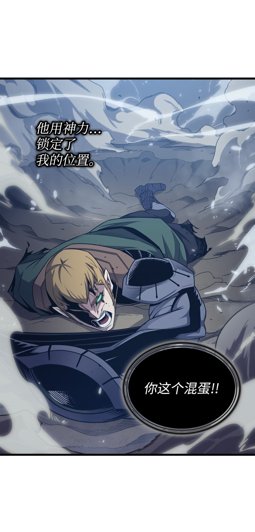 147 神魔融合57