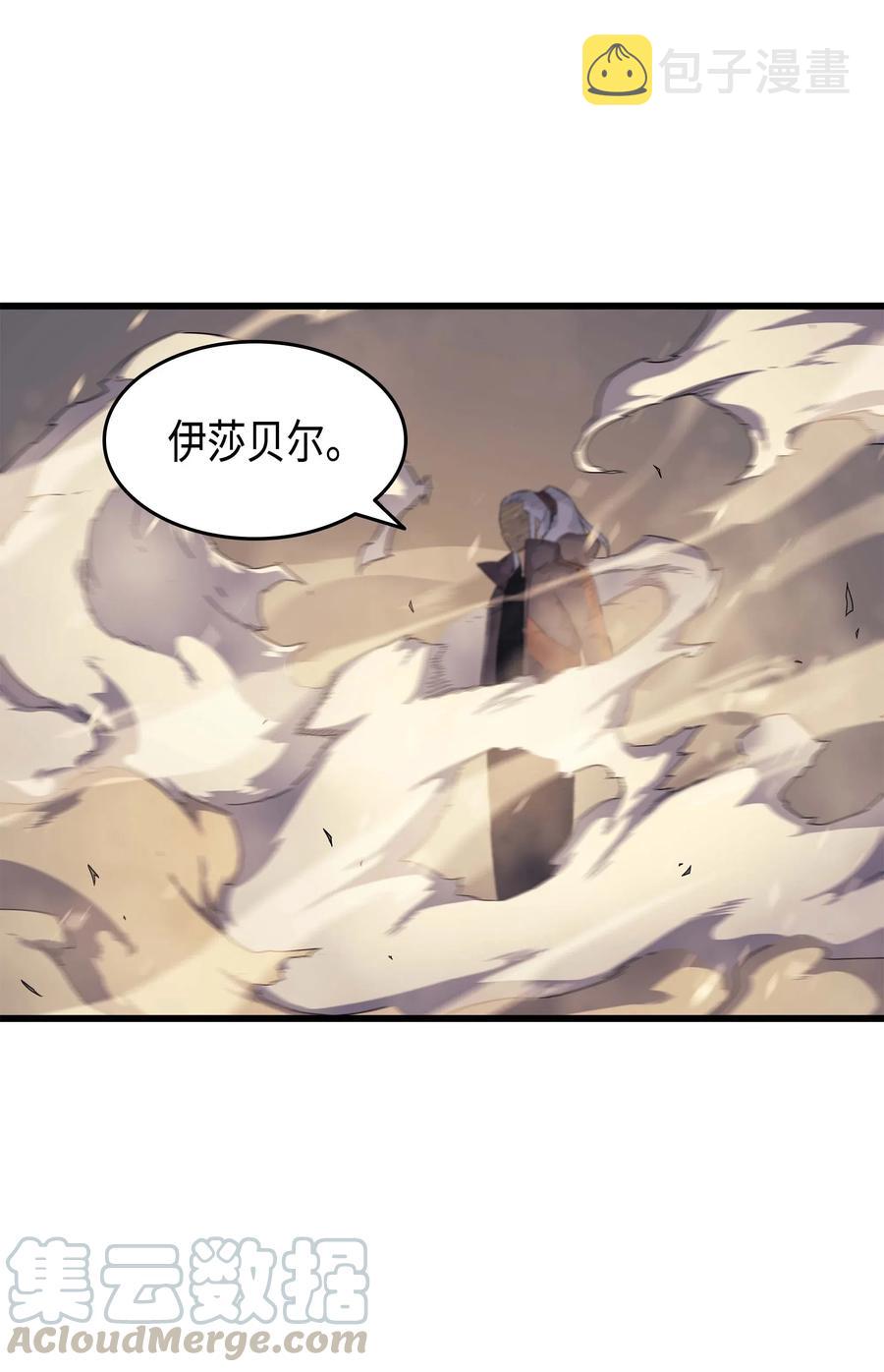 66 大杀四方15