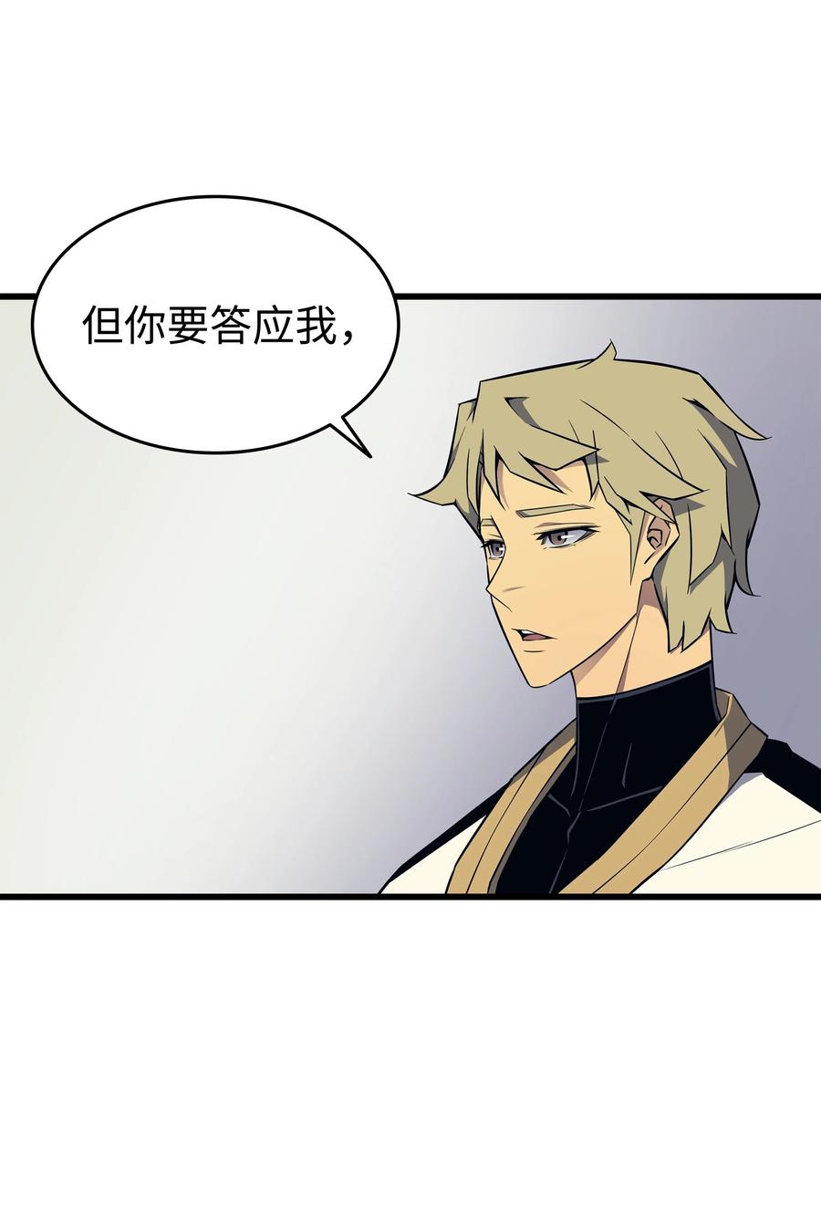 95 奴隶制44