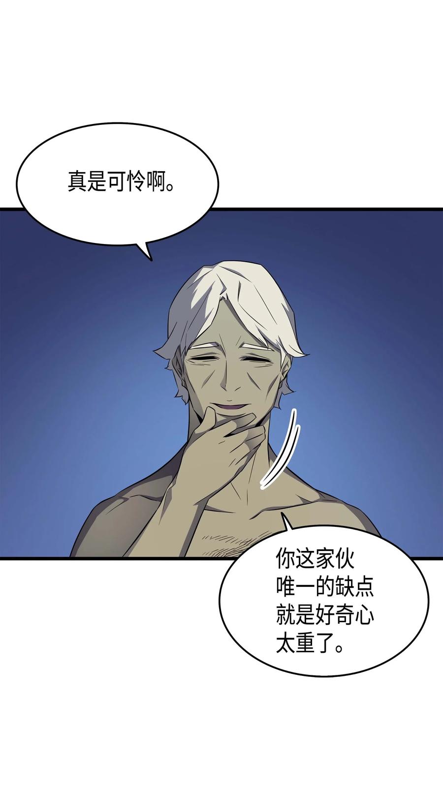 56 屈服6