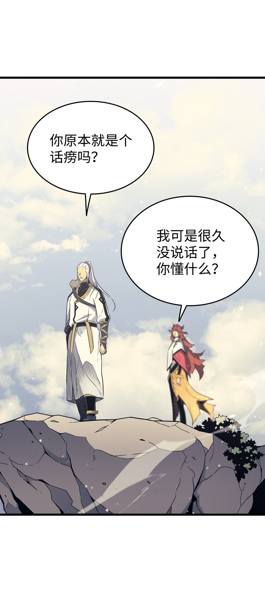 109 回到家族38