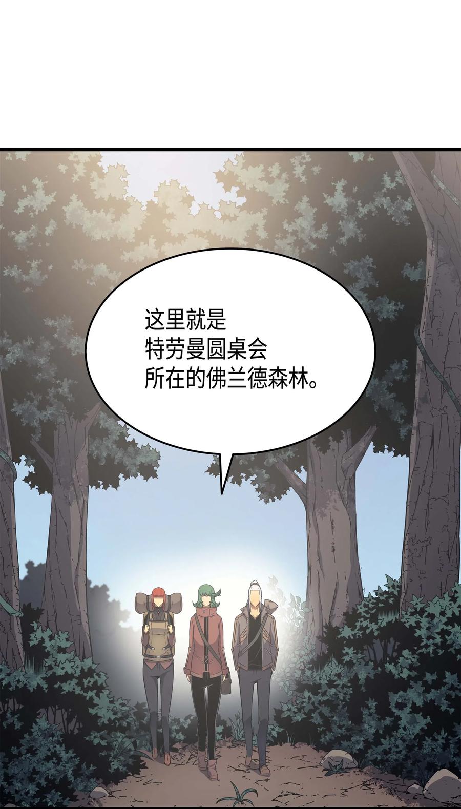 63 宝物争夺战64