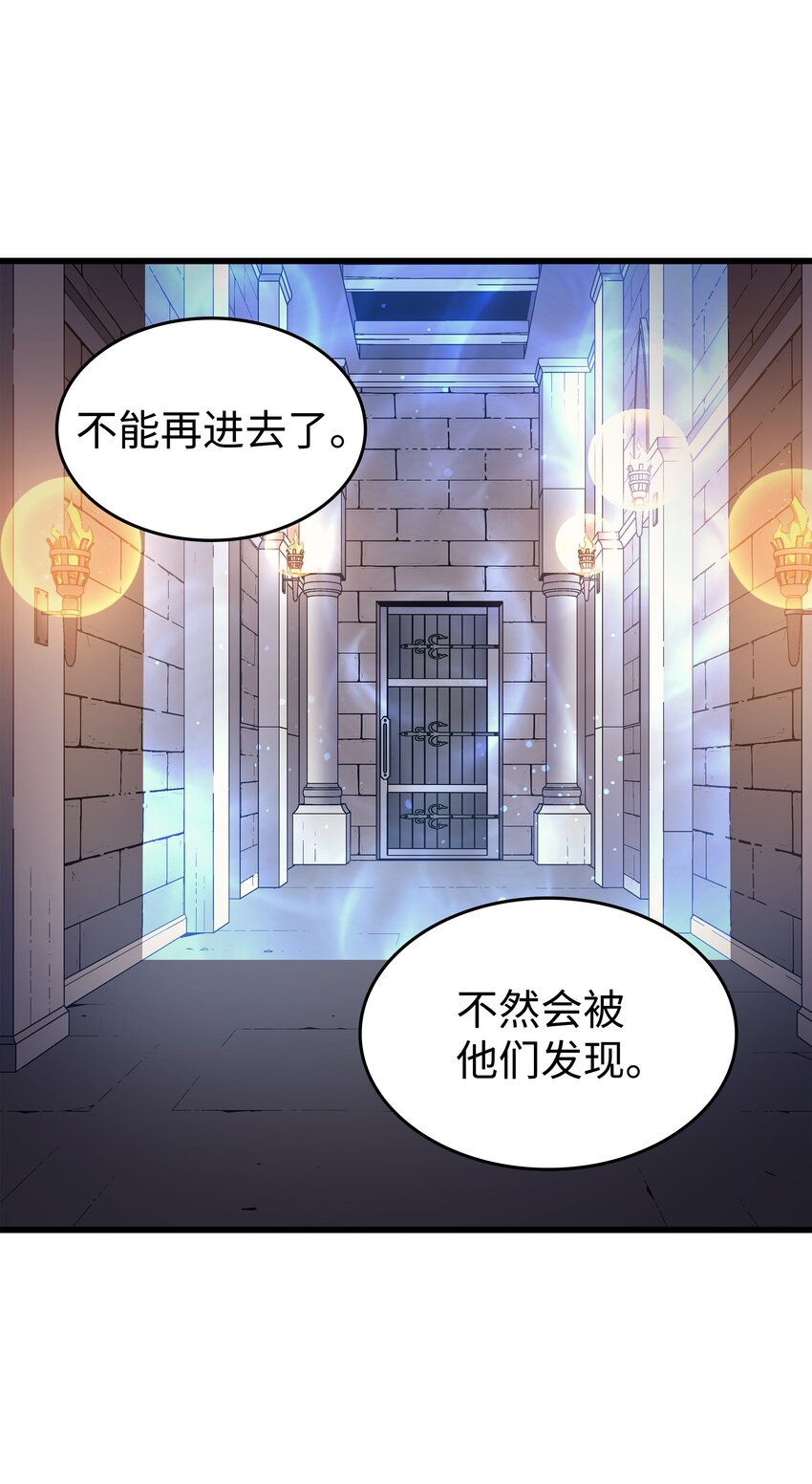 145 道高一丈37