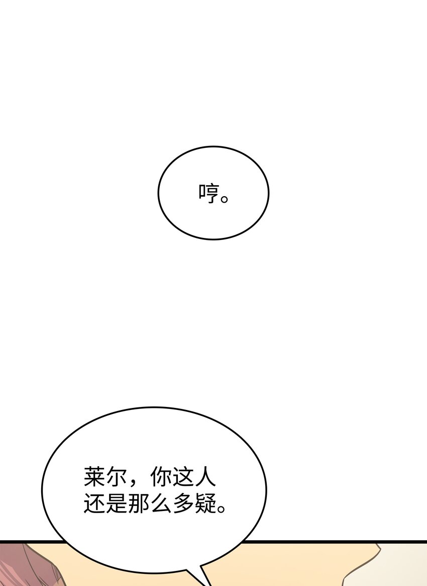 134 紧急会议71
