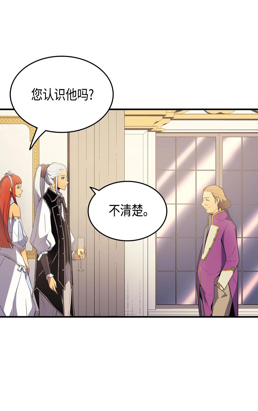 46 宴会风波22