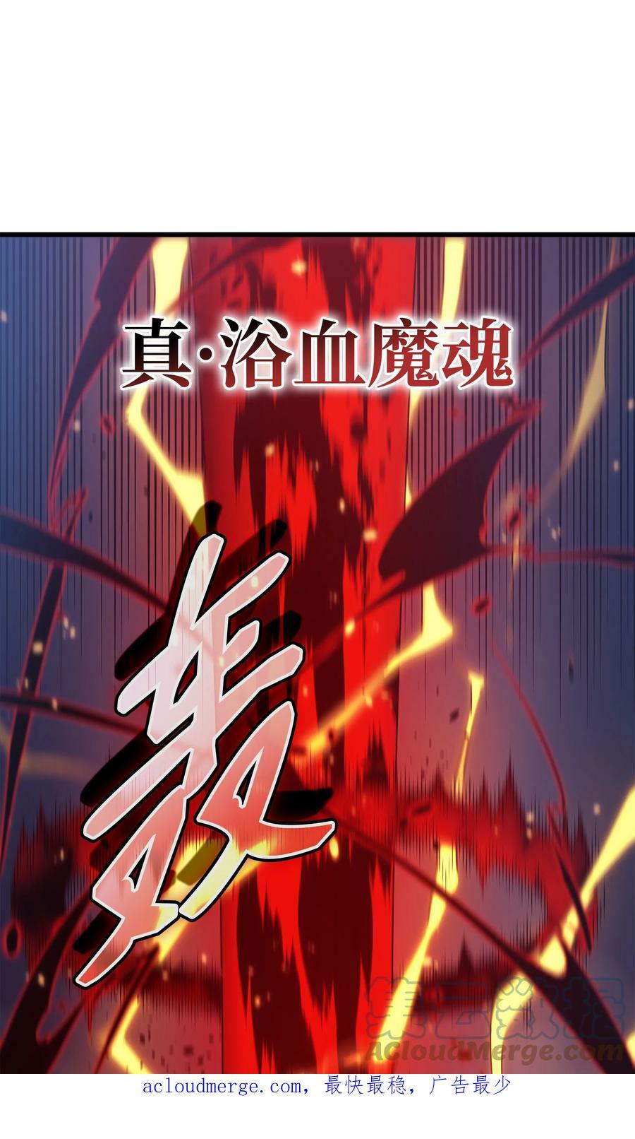 156 亚格尼的真身84