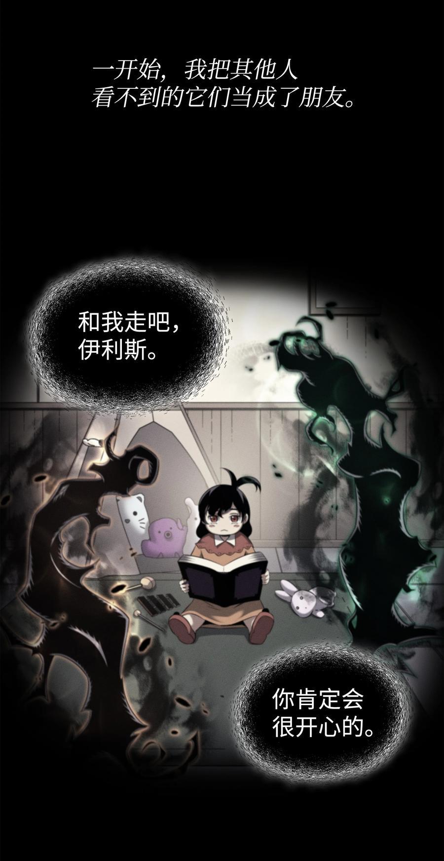 179 最不想看到的人35