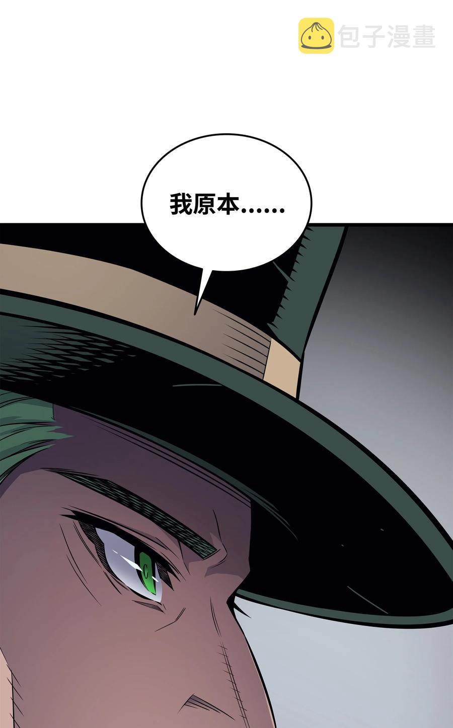 94 巨龙79