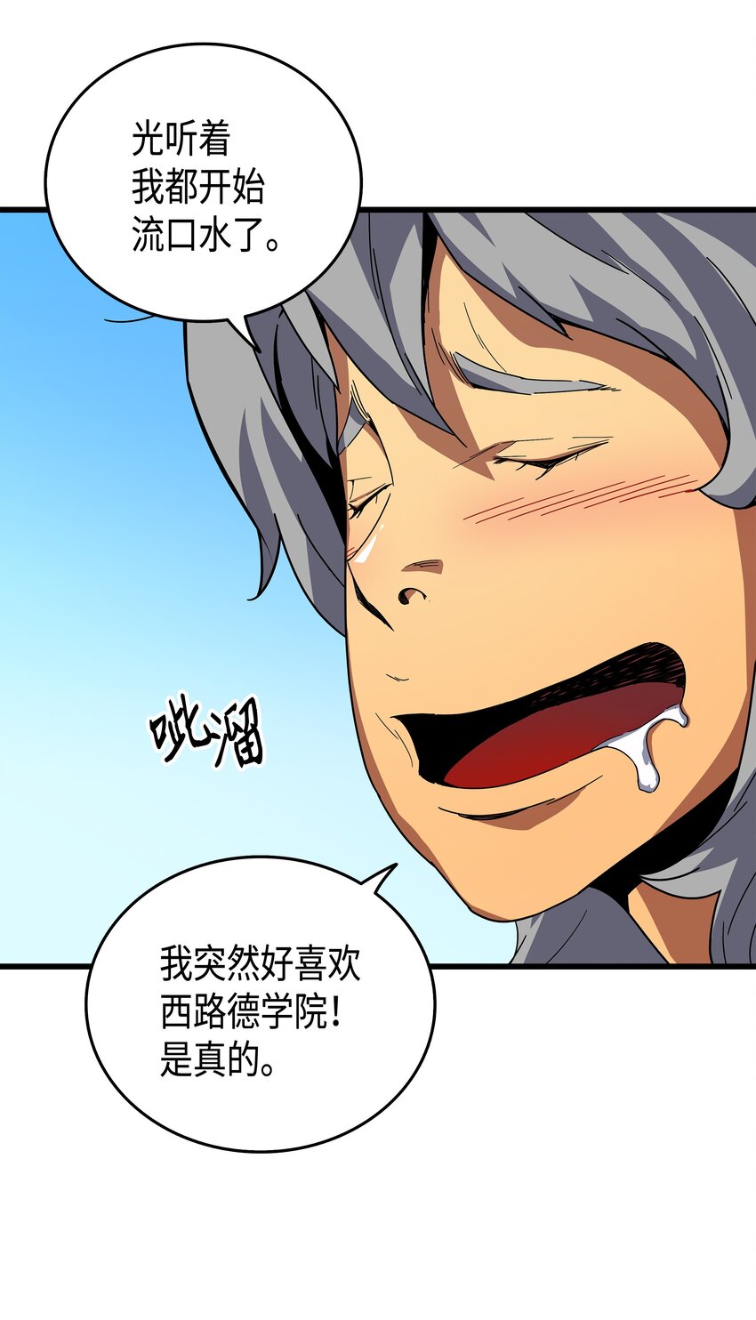 011 去修行42